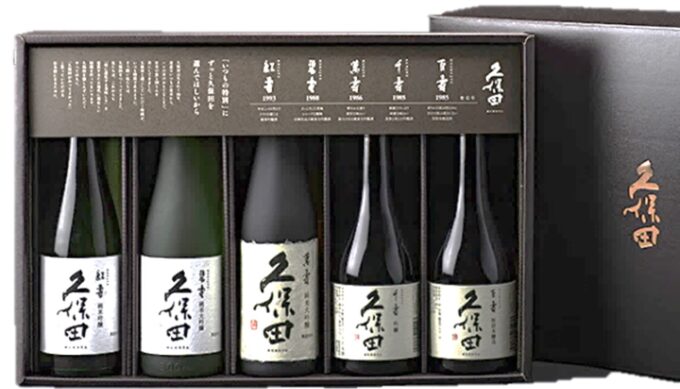 在庫限り！！【限定品】久保田300ml 　5本セット　K-300-1